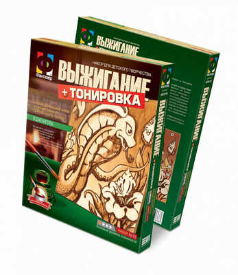 Выжигание В джунглях, производитель Фантазёр, ISBN 465-0-05790-966-3№ 1