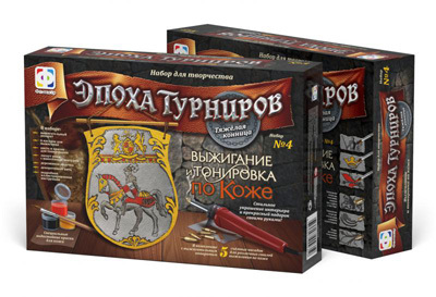 Прибор для выжигания по коже «Эпоха турниров.Тяжёлая конница», производитель Фантазёр, ISBN 465-0-05790-935-9, № 1