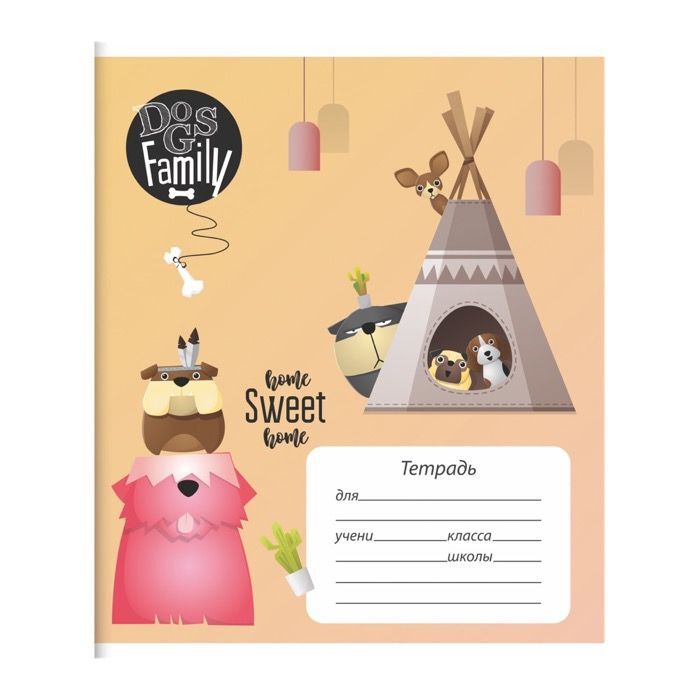 Тетрадь 12 листов клетка, СМЕШНЫЕ СОБАЧКИ, арт. ТШК12-СМС, производитель ФАРМ, ISBN 460-2-72312-988-2, № 4