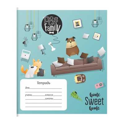 Тетрадь 12 листов клетка, СМЕШНЫЕ СОБАЧКИ, арт. ТШК12-СМС, производитель ФАРМ, ISBN 460-2-72312-988-2№ 1