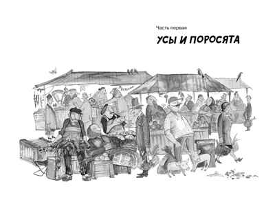 Приключения Васи Куролесова. Коваль Ю. Чтение-лучшее учение, производитель Махаон , ISBN 978-5-38916-105-4№ 3