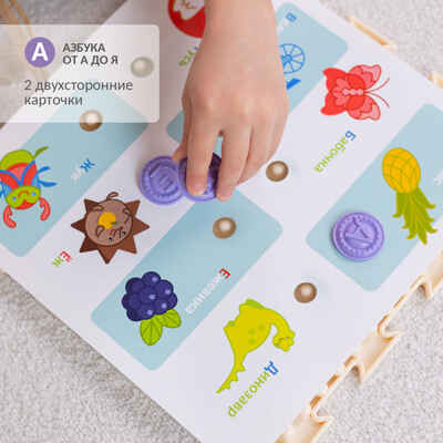 Модульный коврик ОРТОДОН набор Мозаика 3в1, арт. 4603312282131, производитель Ортодон, ISBN 460-3-31228-213-1№ 5