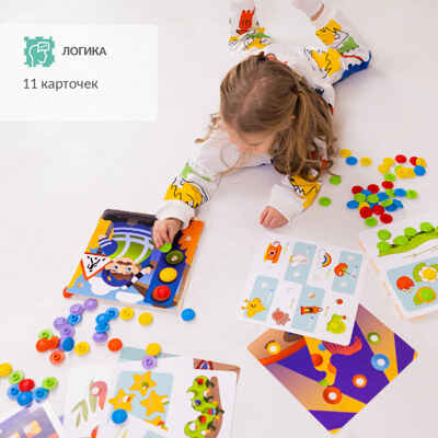 Модульный коврик ОРТОДОН набор Мозаика 3в1, арт. 4603312282131, производитель Ортодон, ISBN 460-3-31228-213-1№ 6