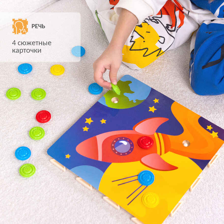 Модульный коврик ОРТОДОН набор Мозаика 3в1, арт. 4603312282131, производитель Ортодон, ISBN 460-3-31228-213-1, № 9