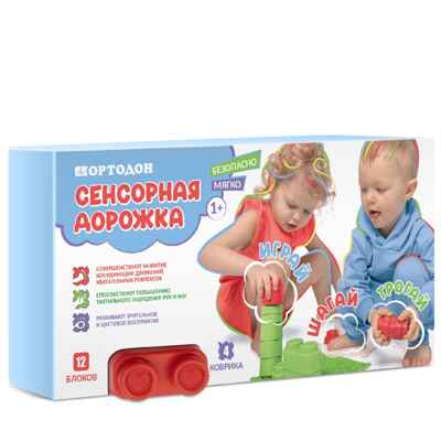 Модульный коврик ОРТОДОН набор Сенсорная дорожка, арт. 4603312282148, производитель Ортодон, ISBN 460-3-31228-214-8№ 1
