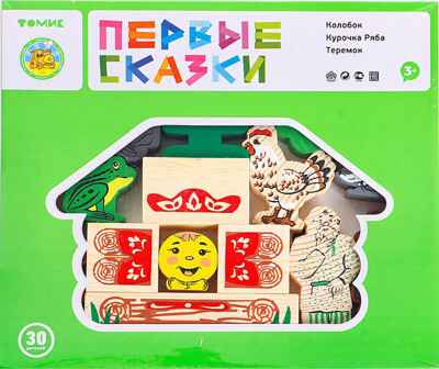 Конструктор Первые сказки (Томик) арт. 453-2, производитель Томик, ISBN 460-7-05756-204-6№ 2