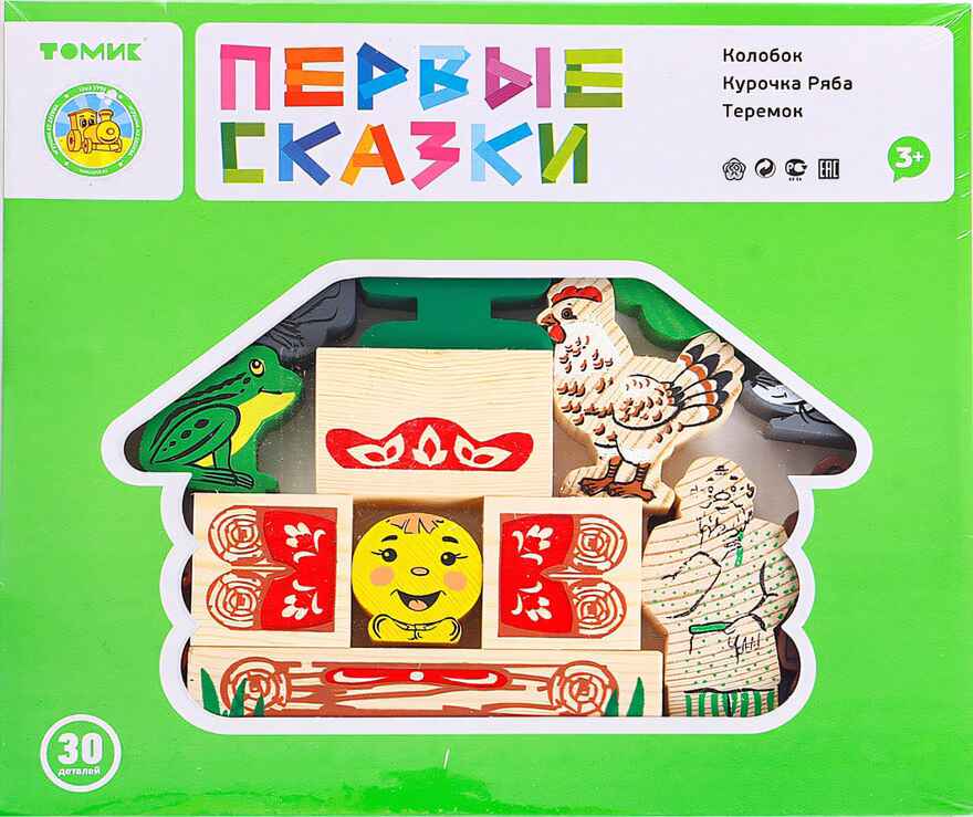 Конструктор Первые сказки (Томик) арт. 453-2, производитель Томик, ISBN 460-7-05756-204-6, № 2