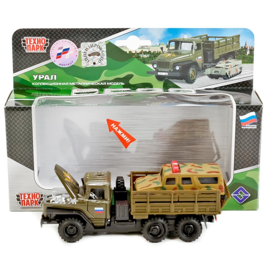 Машина металлическая Технопарк Урал с техникой, арт. CT-1235B(G1+J1+K1)), производитель Симбат, ISBN 469-0-59002-251-1, № 1