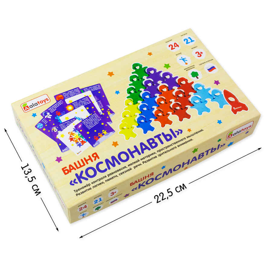 Башня Космонавты, 21 фигурка, 24 карточки, арт. БШ01, производитель Алатойс, ISBN 466-0-18175-018-5, № 2