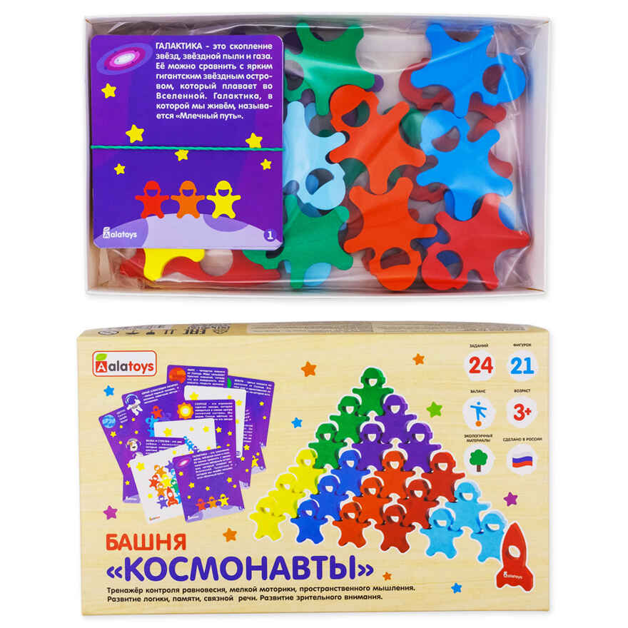 Башня Космонавты, 21 фигурка, 24 карточки, арт. БШ01, производитель Алатойс, ISBN 466-0-18175-018-5, № 7