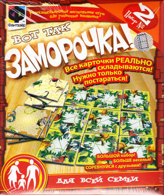 Фантазер Вот так заморочка! 27 карт. Набор 2 (949092), производитель Фантазёр, ISBN 465-0-05790-243-5№ 1