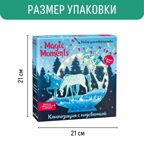 Композиция с подсветкой Лошади, арт. cl-17, производитель BUMBARAM (БУМБАРАМ), ISBN 464-0-23917-166-7, № 4