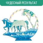 Композиция с подсветкой Лошади, арт. cl-17, производитель BUMBARAM (БУМБАРАМ), ISBN 464-0-23917-166-7, № 6