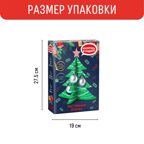Набор для творчества. Новогодняя ёлочка, арт. W-1003, производитель BUMBARAM (БУМБАРАМ), ISBN 464-0-23917-089-9, № 2