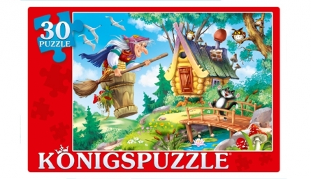 Konigspuzzle. Пазлы 30 элементов. Баба-яга, арт. Пк30-9990, производитель Konigspuzzle (Кёнигспазл), ISBN 466-5-30319-990-3, № 1