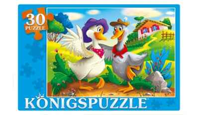 Konigspuzzle. Пазлы 30 элементов. Два весёлых гуся, арт. Пк30-9992, производитель Konigspuzzle (Кёнигспазл), ISBN 466-5-30319-992-7№ 1