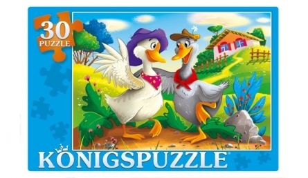 Konigspuzzle. Пазлы 30 элементов. Два весёлых гуся, арт. Пк30-9992, производитель Konigspuzzle (Кёнигспазл), ISBN 466-5-30319-992-7, № 1