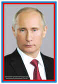 ПЛ-15033 Плакат А3. Президент РФ В.В. Путин, производитель Сфера ТЦ , ISBN 463-0-11202-910-9, № 1