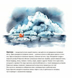 Желание на Новый год: как оленёнок спас друзей. Григорьева Ж., Волкова М. Полезные сказки, производитель Питер , ISBN 978-5-00116-649-8, № 2