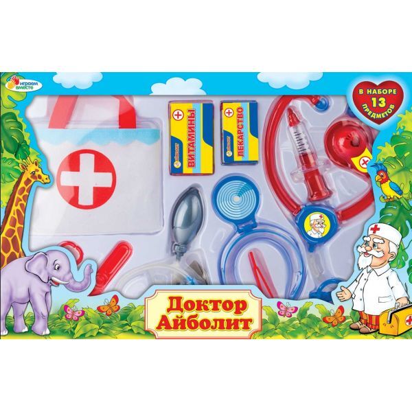 Набор Доктор Айболит Играем вместе 13 предметов свет+звук, арт. J210-H34004-R, производитель Симбат, ISBN 469-0-59008-382-6, № 1