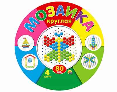 Мозаика круглая 80 шт., арт. М-5655, производитель Рыжий кот, ISBN 978-5-37815-655-9№ 2