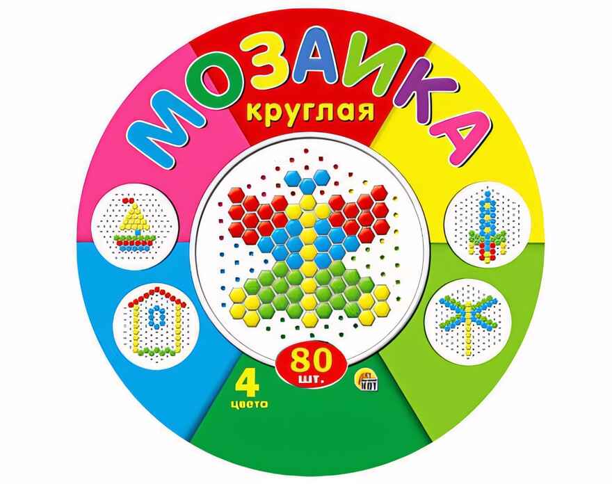 Мозаика круглая 80 шт., арт. М-5655, производитель Рыжий кот, ISBN 978-5-37815-655-9, № 2