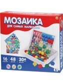 Мозаика-чемодан со схемами в коробке, арт. И-7495, производитель Рыжий кот, ISBN 466-5-30317-495-5, № 1