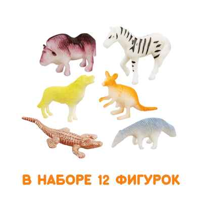 Фигурки Животный мир, арт. G-40, производитель BUMBARAM (БУМБАРАМ), ISBN 464-0-23917-034-9№ 3