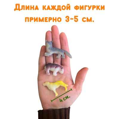 Фигурки Животный мир, арт. G-40, производитель BUMBARAM (БУМБАРАМ), ISBN 464-0-23917-034-9№ 4