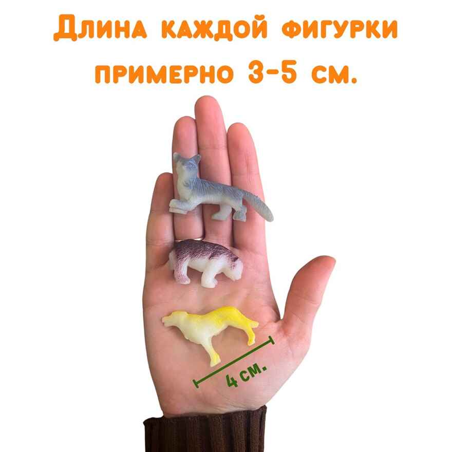Фигурки Животный мир, арт. G-40, производитель BUMBARAM (БУМБАРАМ), ISBN 464-0-23917-034-9, № 4