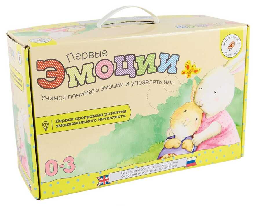Первые эмоции, производитель Умница, ISBN 978-1-91101-006-7, № 1