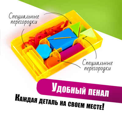 Касса цифр и счетных материалов Юнландия легкий счет, 132 элемента, пенал, арт. 104751, производитель СТАММ, ISBN 460-6-22419-338-0№ 3