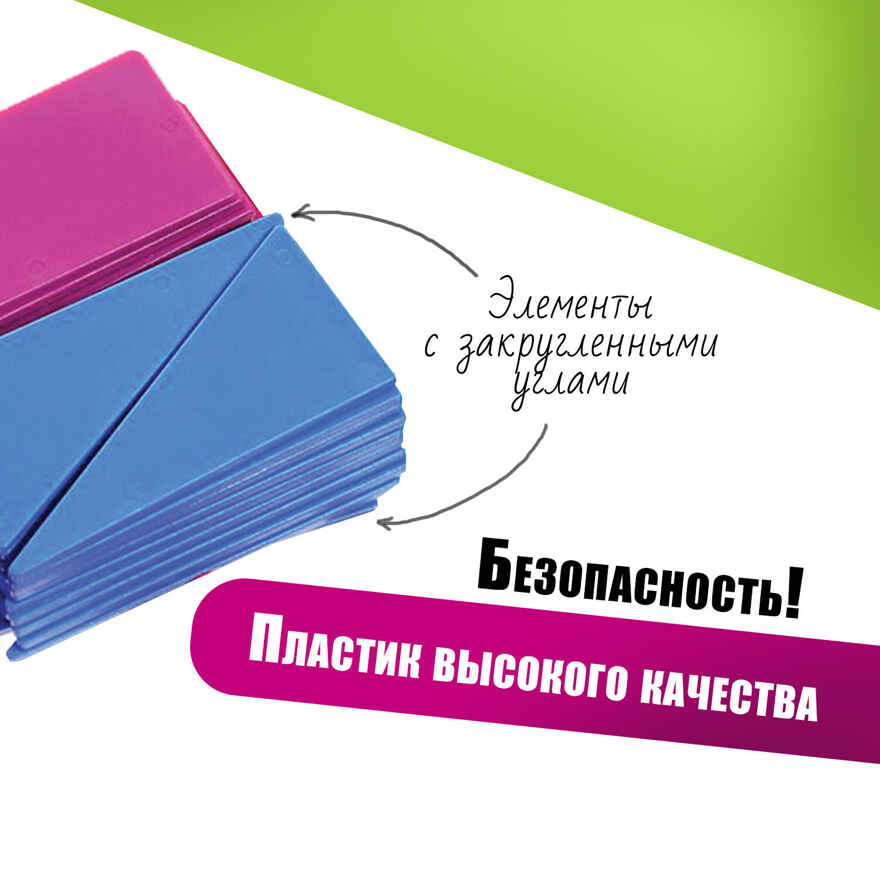 Касса цифр и счетных материалов Юнландия легкий счет, 132 элемента, пенал, арт. 104751, производитель СТАММ, ISBN 460-6-22419-338-0, № 4