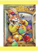 Лиса Патрикеевна. Сказки и рассказы, производитель АСТ , ISBN 978-5-17157-489-5, № 4