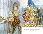 Остров Сокровищ, производитель Махаон , ISBN 978-5-38925-922-5, № 3