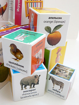 Первые слова, производитель Нигма, ISBN 978-5-43350-023-5, № 2