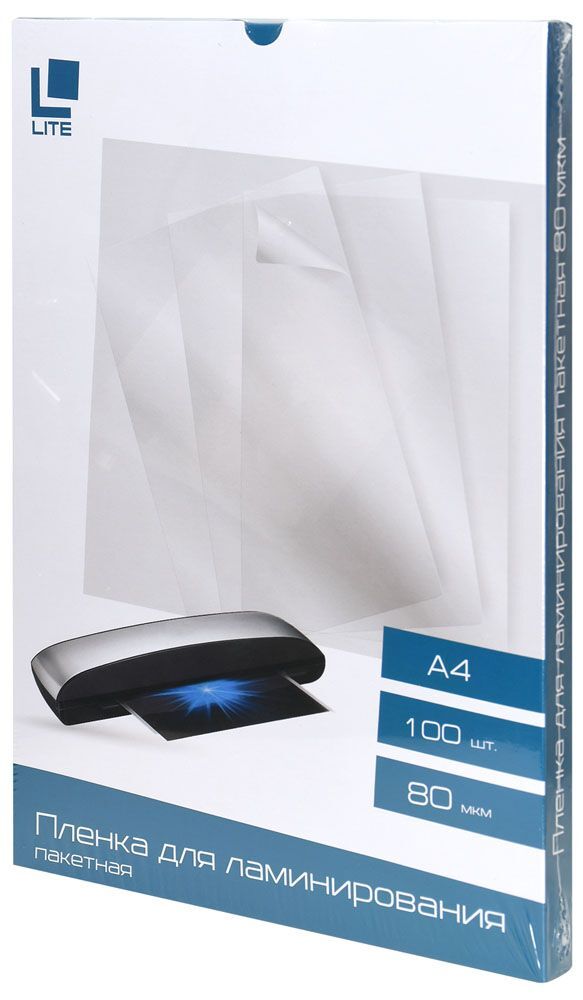 Пленка для ламинирования LITE А4 80 мкм, глянцевая, 100 шт/уп, арт. LP80GLS, производитель LITE, ISBN 460-2-72315-747-2, № 1