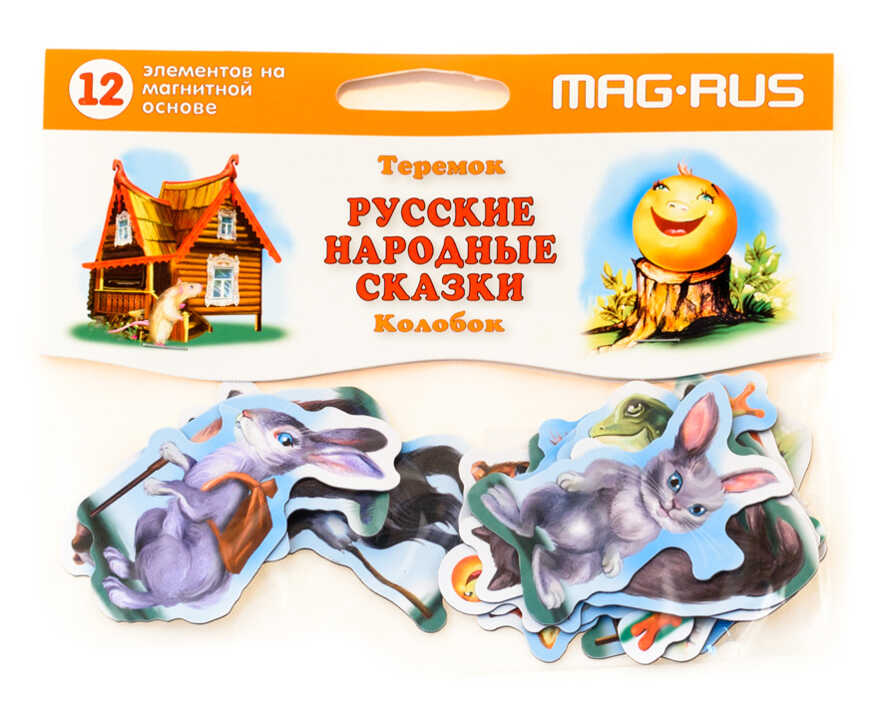 Набор Русские народные сказки Колобок и Теремок. Картон, магнит (12 эл-в), арт. NF1007, производитель АНДАНТЕ, ISBN 466-5-27282-646-6, № 1