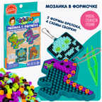 Мозаика с формами многоразовая Динозавры, мамонт, череп, 2 формы, арт. ВВ5786, производитель Bondibon (Бондибон), ISBN 489-5-13606-224-6, № 3