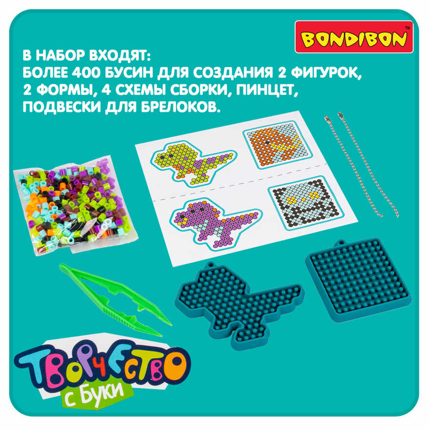 Мозаика с формами многоразовая Динозавры, мамонт, череп, 2 формы, арт. ВВ5786, производитель Bondibon (Бондибон), ISBN 489-5-13606-224-6, № 5