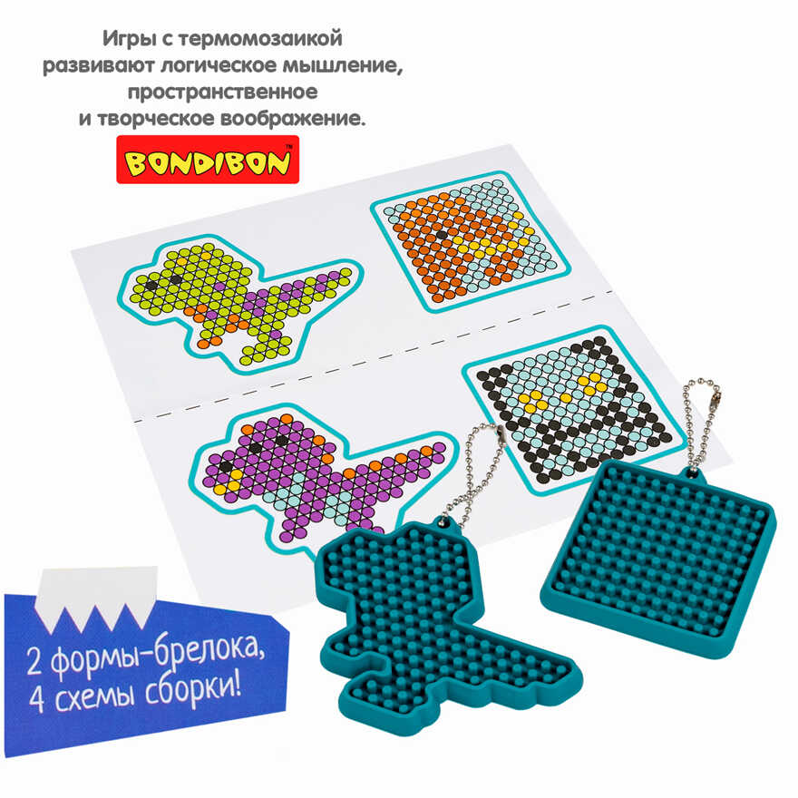 Мозаика с формами многоразовая Динозавры, мамонт, череп, 2 формы, арт. ВВ5786, производитель Bondibon (Бондибон), ISBN 489-5-13606-224-6, № 8