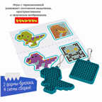 Мозаика с формами многоразовая Динозавры, мамонт, череп, 2 формы, арт. ВВ5786, производитель Bondibon (Бондибон), ISBN 489-5-13606-224-6, № 8