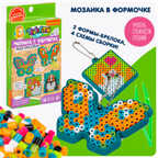 Мозаика с формами многоразовая.Кошка, собака, бабочки, 2 формы, арт. ВВ5787, производитель Bondibon (Бондибон), ISBN 489-5-13606-225-3, № 3