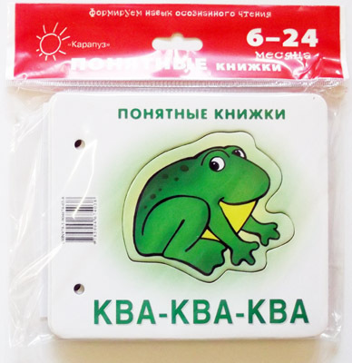 Ква-ква (книжка на картоне для детей до 2 лет+методичка для родителей), производитель Сфера ТЦ , ISBN 978-5-97150-500-6, № 1