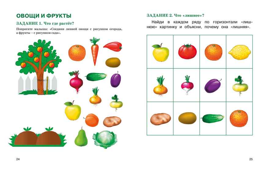 Развитие речи. Уроки с логопедом, производитель Махаон , ISBN 978-5-38925-713-9, № 4