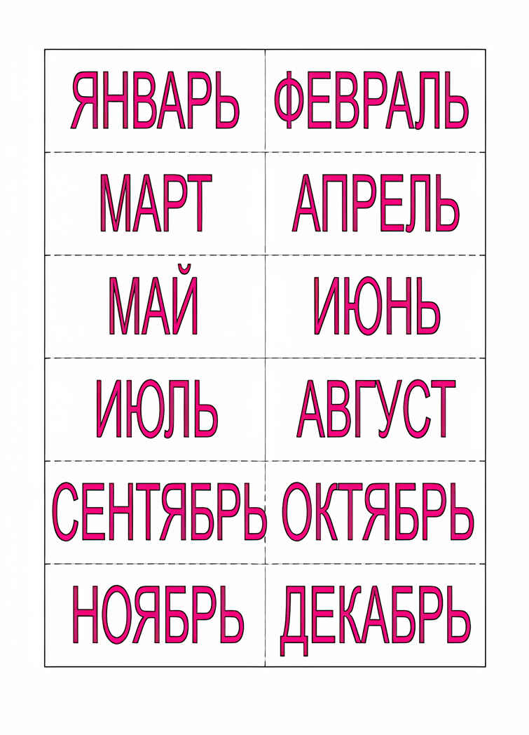 Папка дошкольника Знакомство со временем., производитель «Весна-Дизайн» (ИП Бурдина С. В.), ISBN 200-0-00000-357-3, № 3