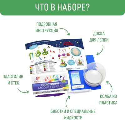 Набор  Волшебный шар  Новогодний; арт.mm-35, производитель BUMBARAM (БУМБАРАМ), ISBN 462-0-03915-908-9№ 5