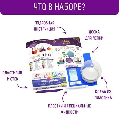 Набор  Волшебный шар  Сказочный; арт.mm-38, производитель BUMBARAM (БУМБАРАМ), ISBN 462-0-03915-912-6№ 4