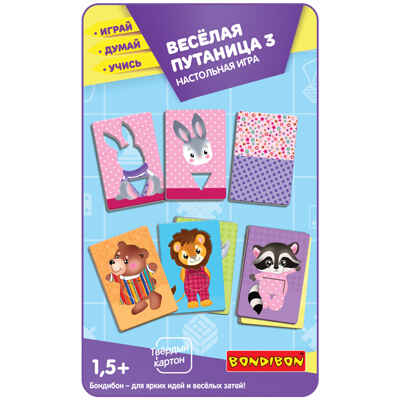 Настольная игра Весёлая путаница, арт. ВВ5639, производитель Bondibon (Бондибон), ISBN 489-5-13605-843-0№ 8