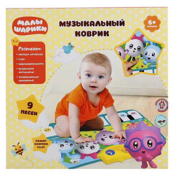 Малышарики. Музыкальный коврик-пианино, арт. HX05013-A-R8, производитель Симбат, ISBN 469-0-59014-036-9, № 1
